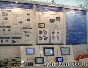 自動(dòng)化與企業(yè)信息化 工業(yè)控制領(lǐng)域的發(fā)展與信息系統(tǒng)集成服務(wù)