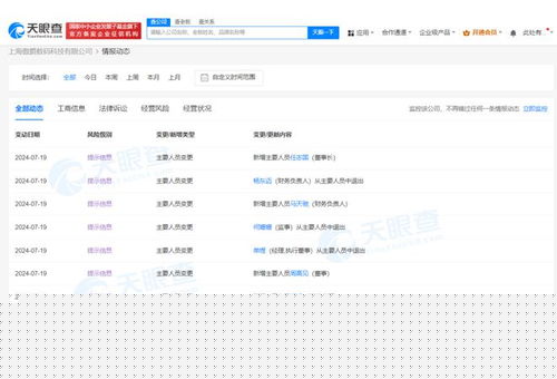 騰訊再拓游戲版圖，收購字節(jié)跳動旗下《龍息 神寂》運(yùn)營商
