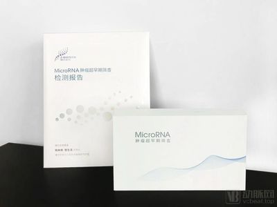 展行生物以肝癌血漿microRNA標(biāo)志物檢測引領(lǐng)腫瘤早篩新風(fēng)尚 普惠價格提升覆蓋率